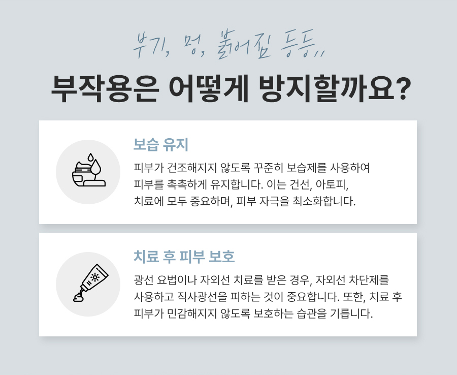 본문 내용을 보조하는 이미지