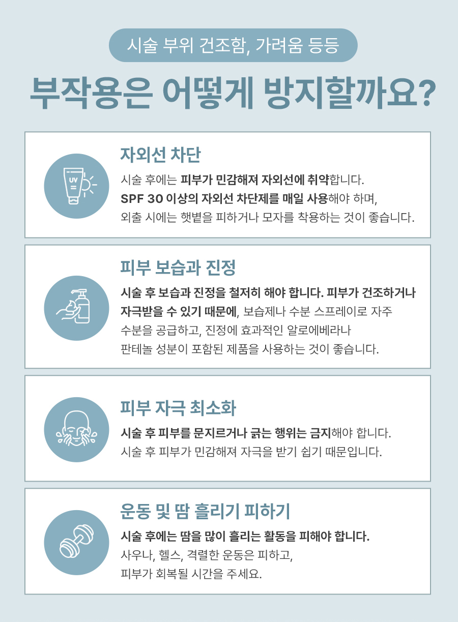 본문 내용을 보조하는 이미지