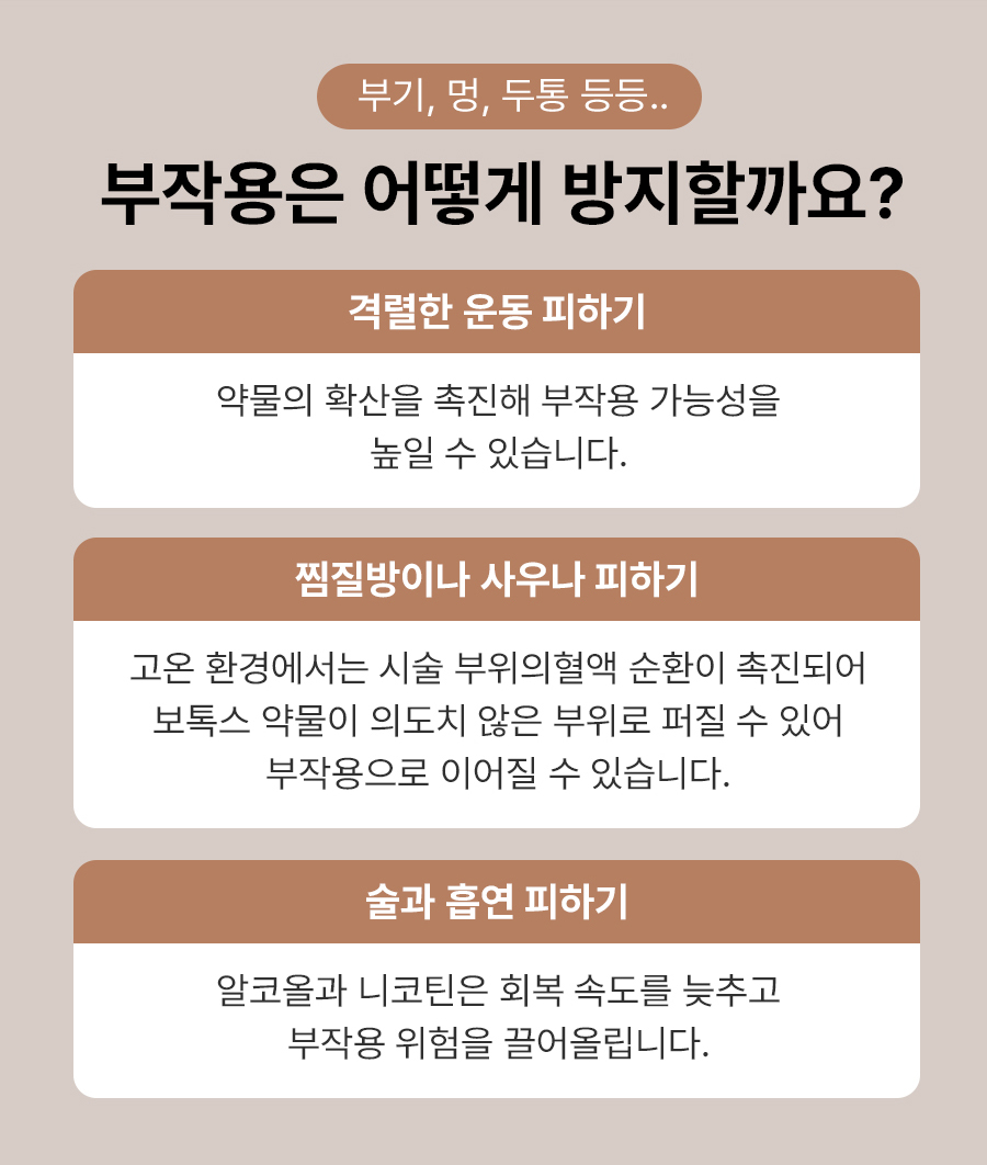 본문 내용을 보조하는 이미지