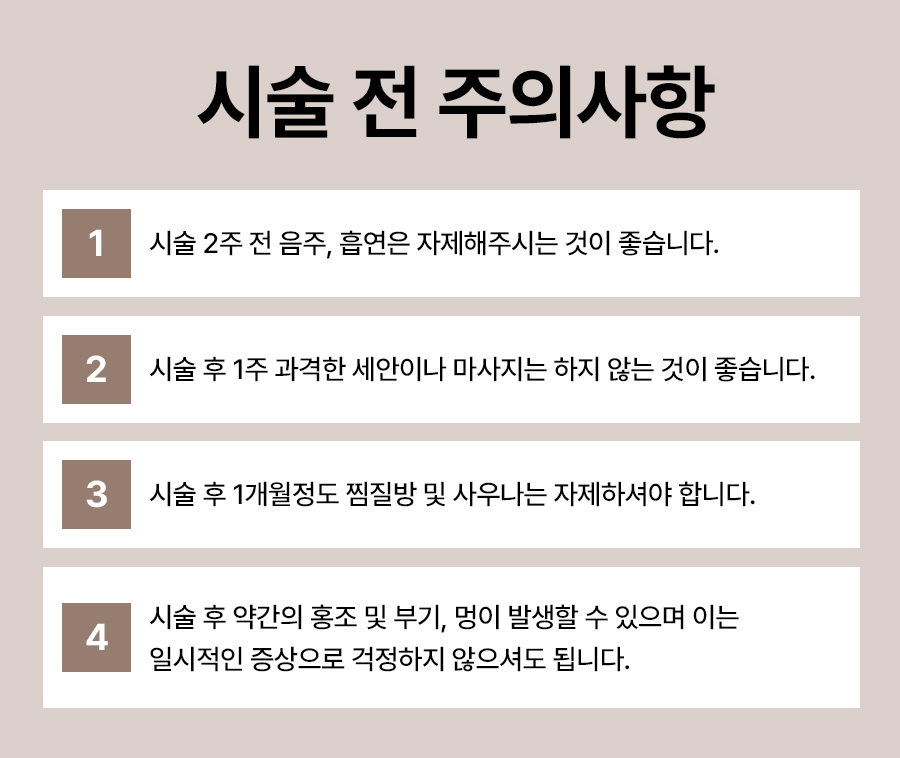 본문 내용을 보조하는 이미지