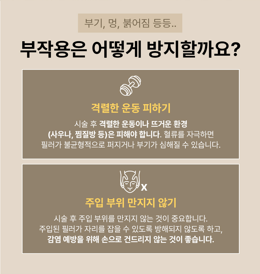 본문 내용을 보조하는 이미지