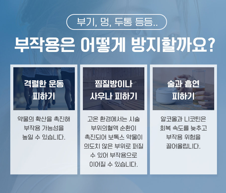 본문 내용을 보조하는 이미지