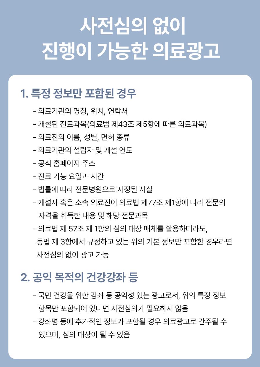 본문 내용을 보조하는 이미지