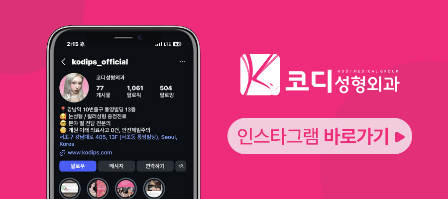 본문 내용을 보조하는 이미지