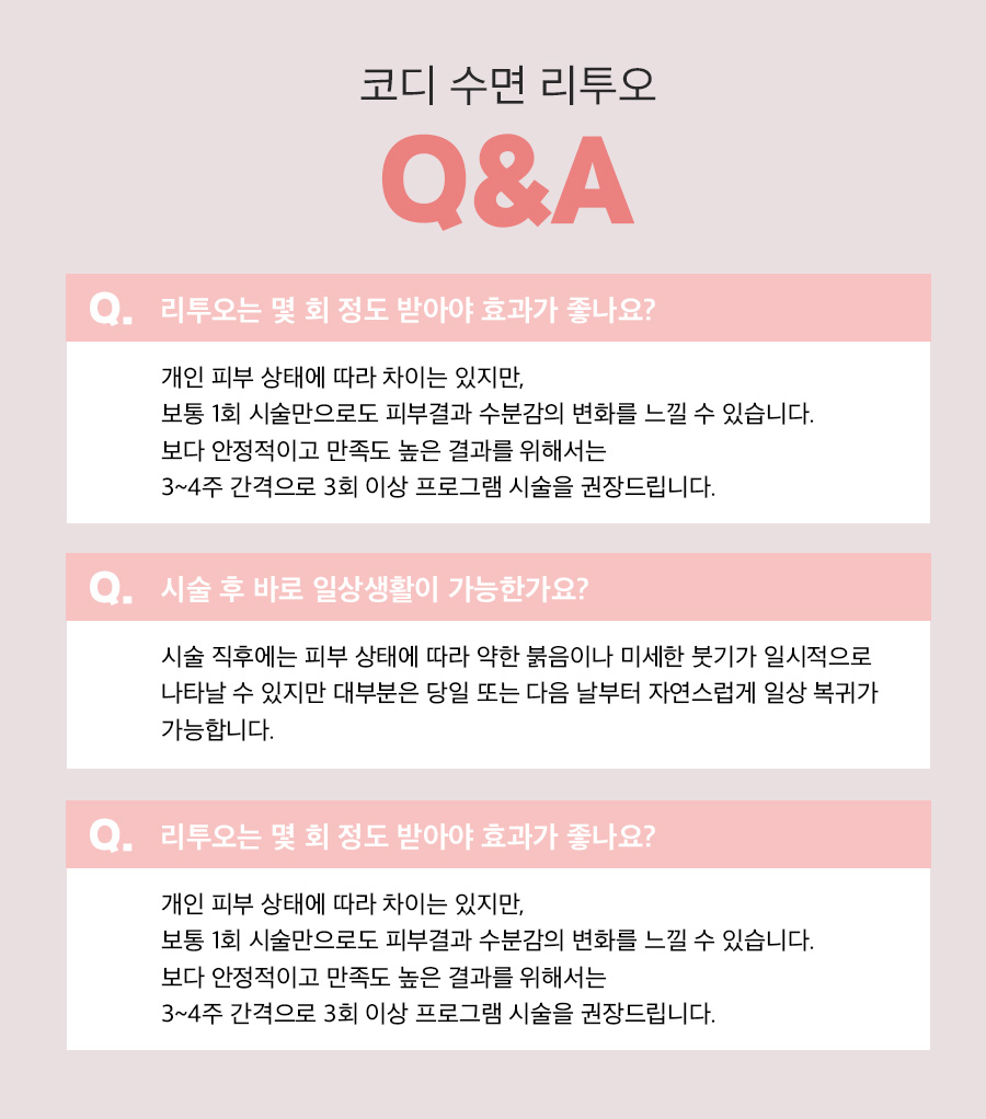 본문 내용을 보조하는 이미지