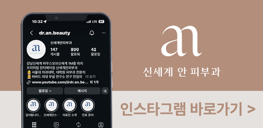 반포 스컬트라 바로가기 2