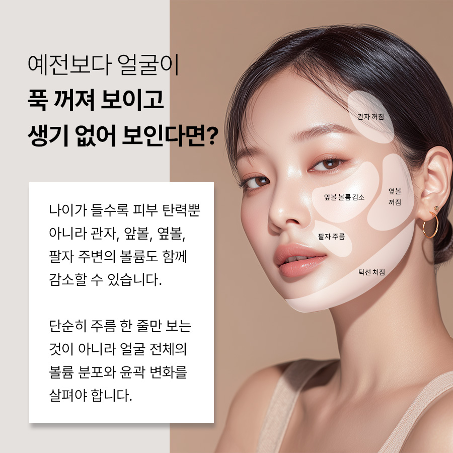 반포 스컬트라 관련 이미지 5
