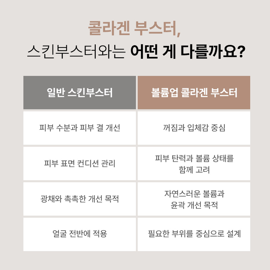 반포 스컬트라 관련 이미지 1