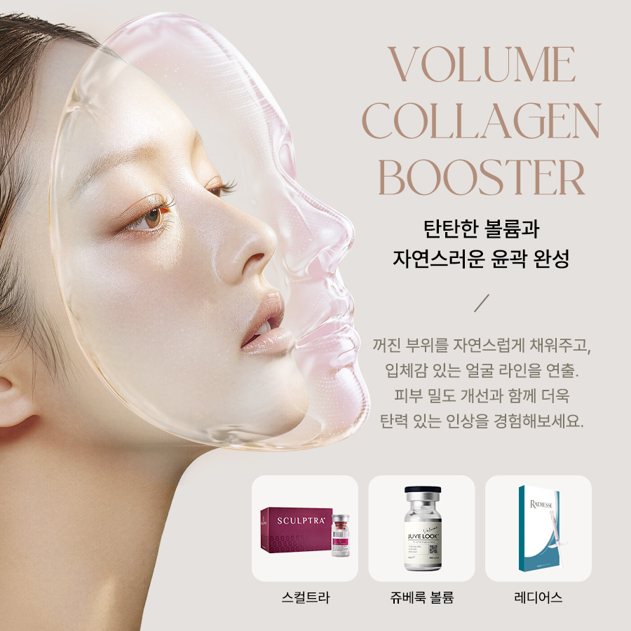 반포 스컬트라 관련 이미지 3