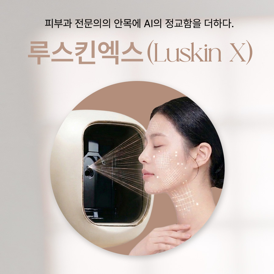 반포 스컬트라 관련 이미지 6