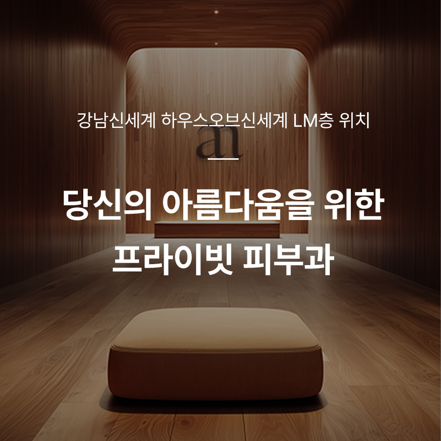 반포 스컬트라 관련 이미지 8