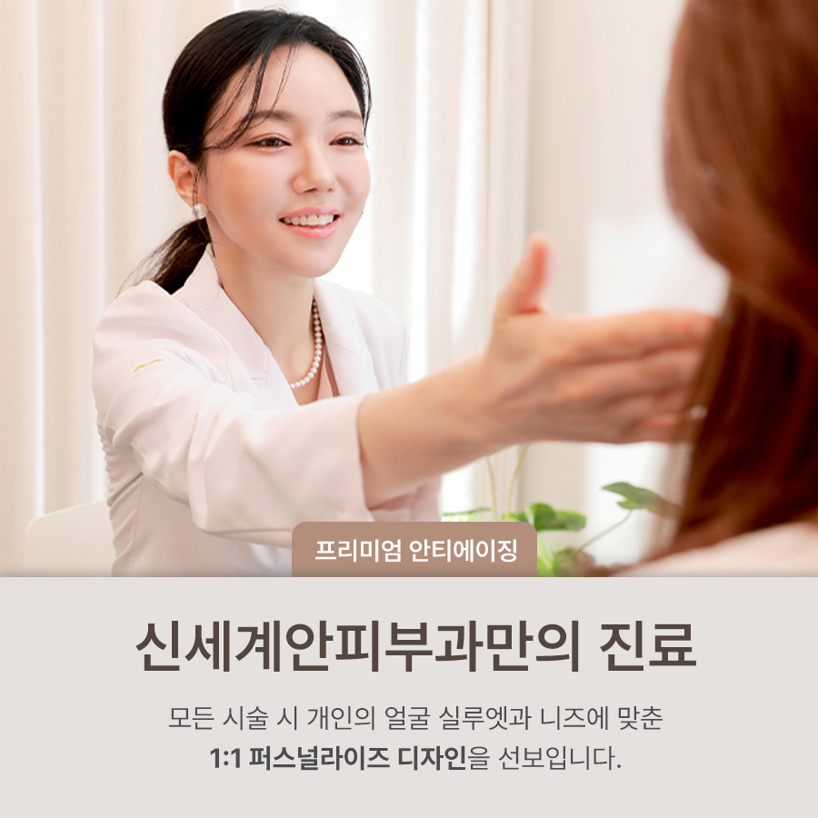 반포 스컬트라 관련 이미지 9