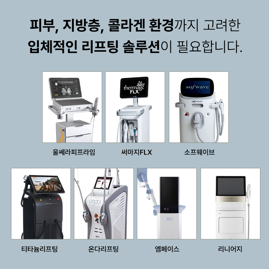 강남신세계 리니어지 관련 이미지 9