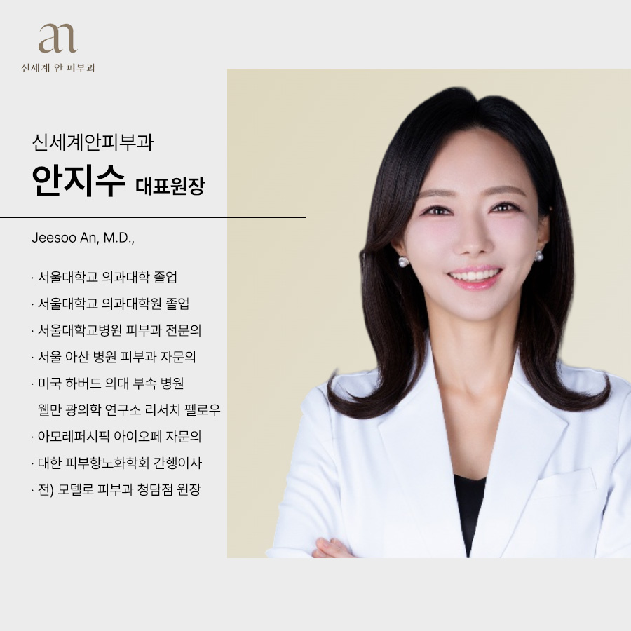 강남신세계 리니어지 관련 이미지 11