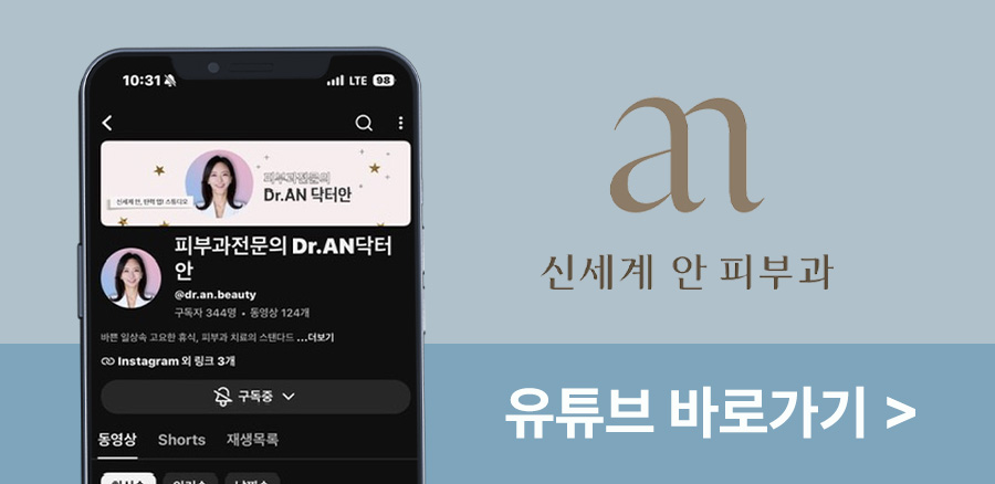 강남신세계 리니어지 바로가기 2