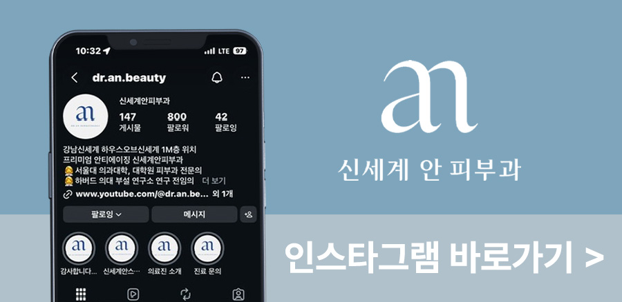 강남신세계 리니어지 바로가기 3