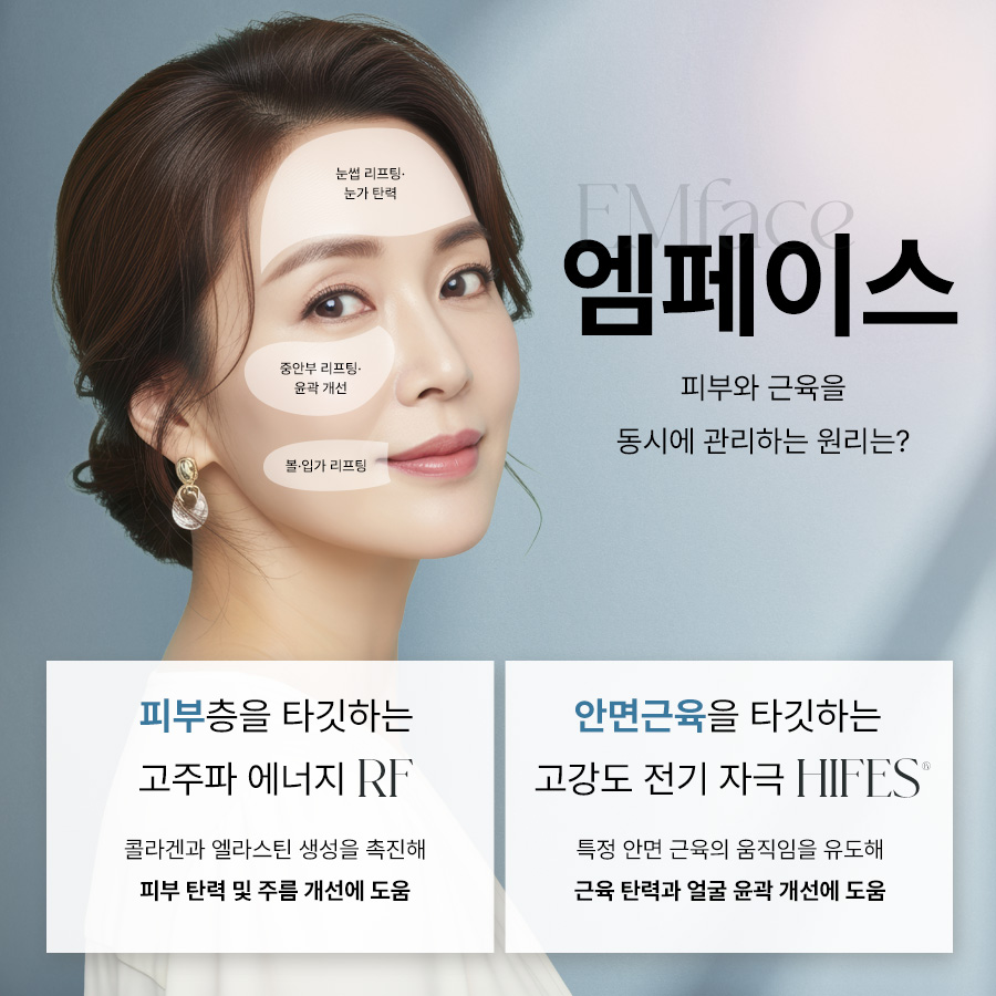 강남신세계 리니어지 관련 이미지 3