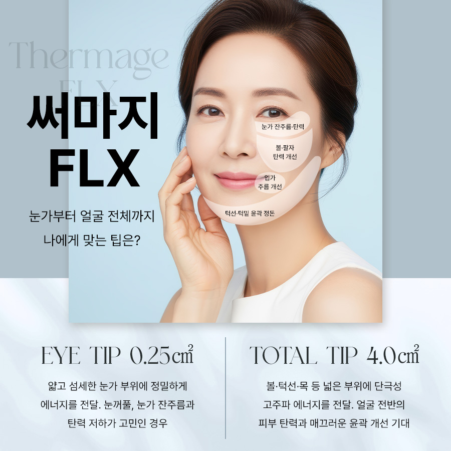 강남신세계 리니어지 관련 이미지 4