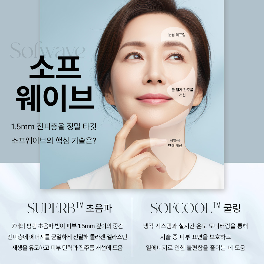 강남신세계 리니어지 관련 이미지 5