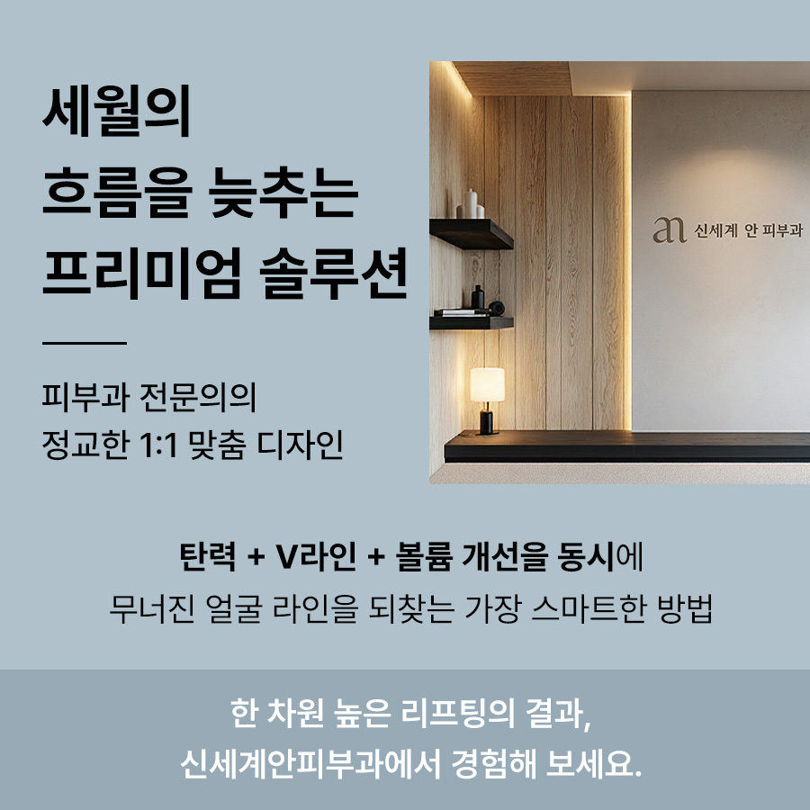 강남신세계 리니어지 관련 이미지 7