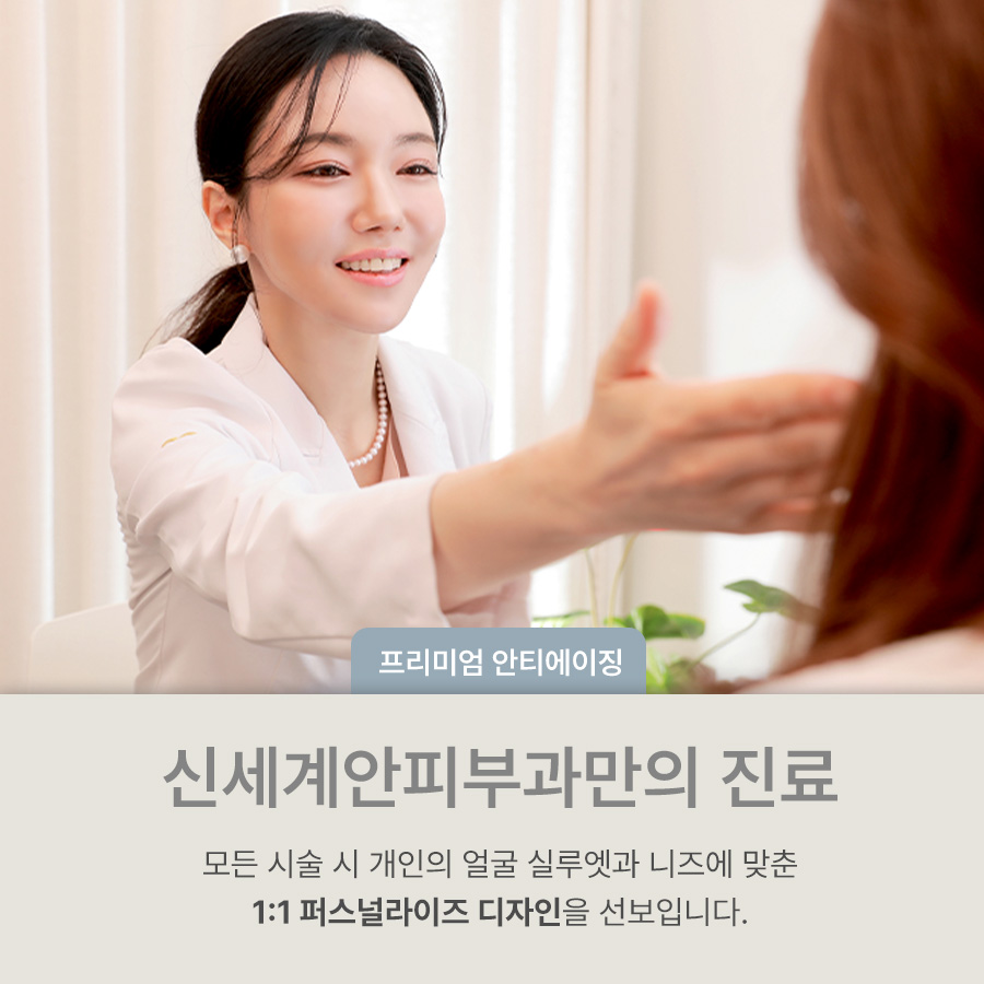 강남신세계 리니어지 관련 이미지 10