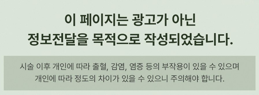 본문 내용을 보조하는 이미지