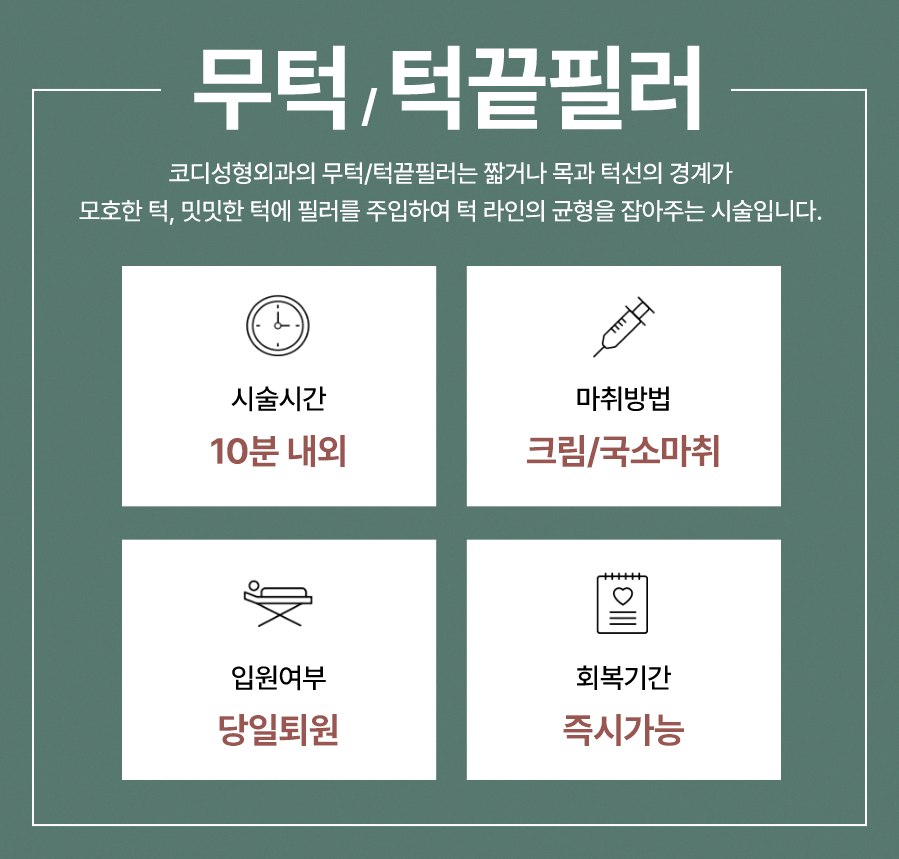 본문 내용을 보조하는 이미지