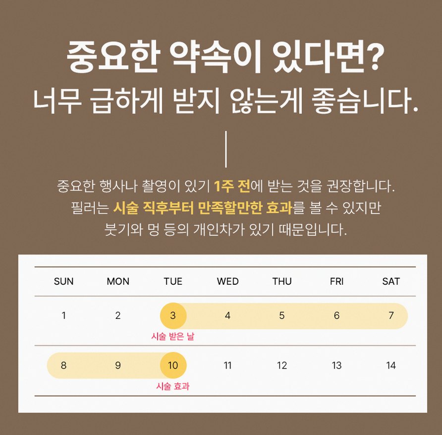 본문 내용을 보조하는 이미지