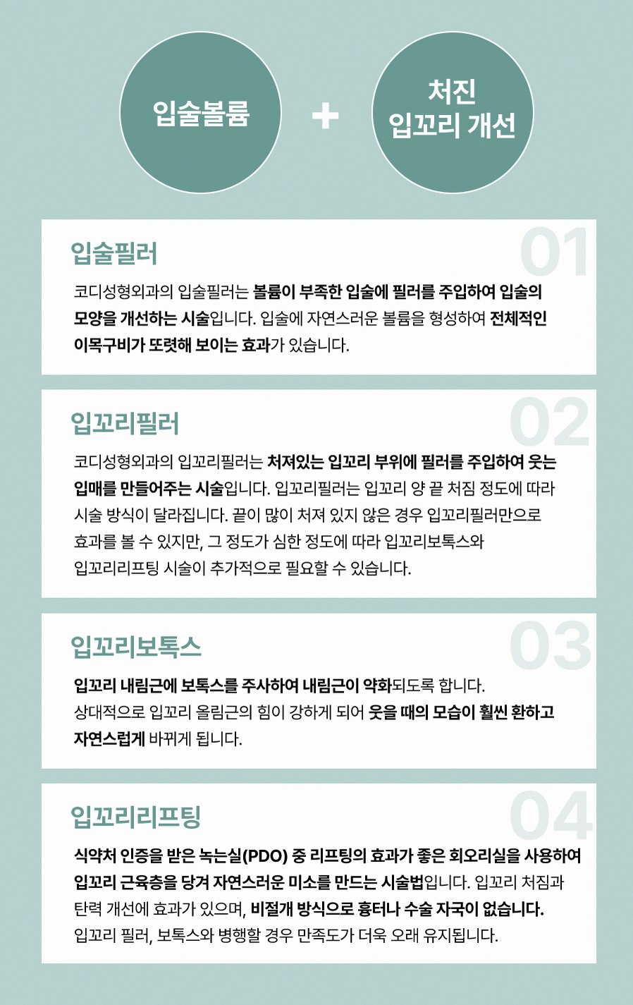 본문 내용을 보조하는 이미지