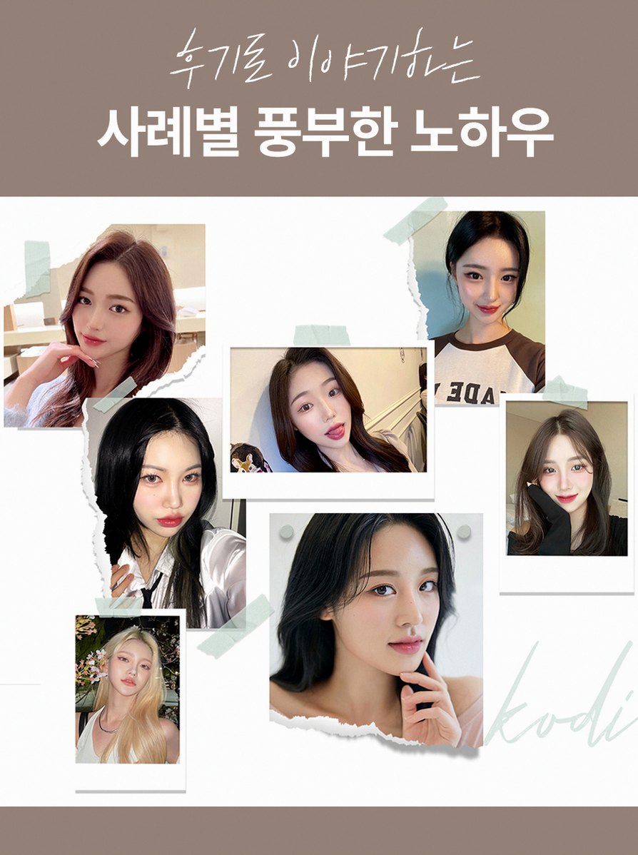 본문 내용을 보조하는 이미지