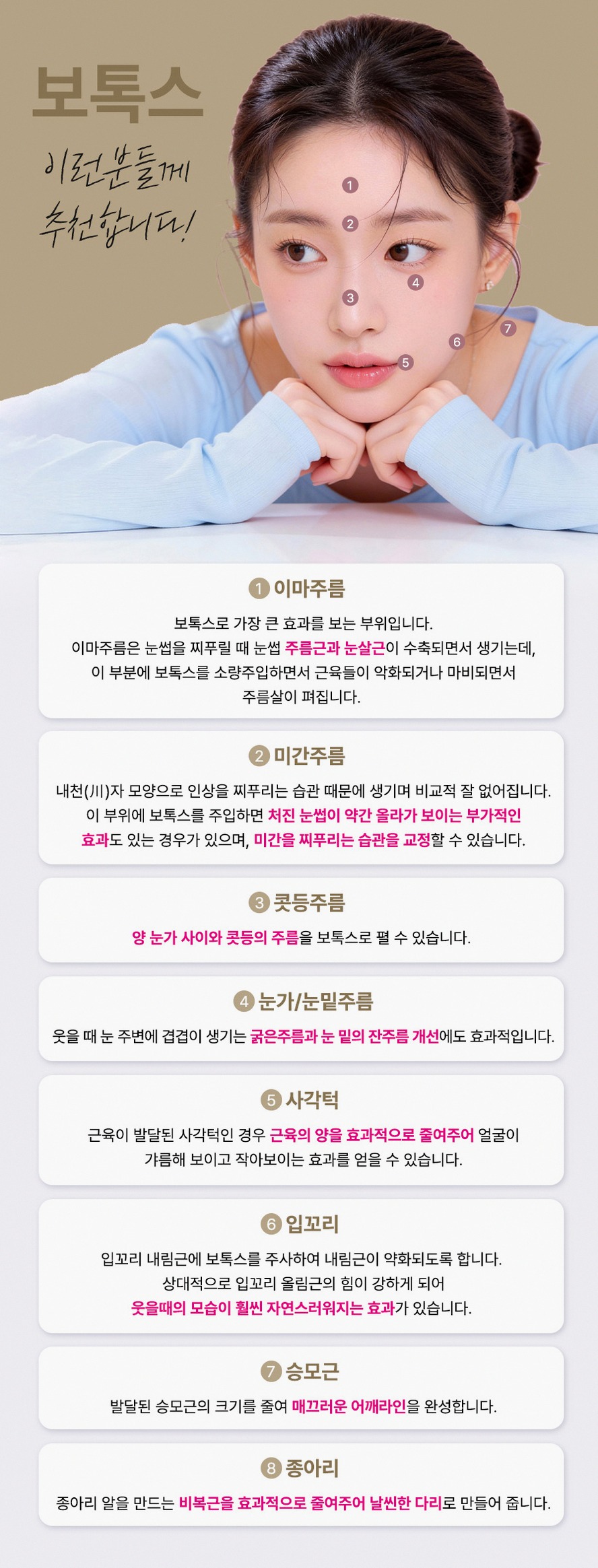 본문 내용을 보조하는 이미지