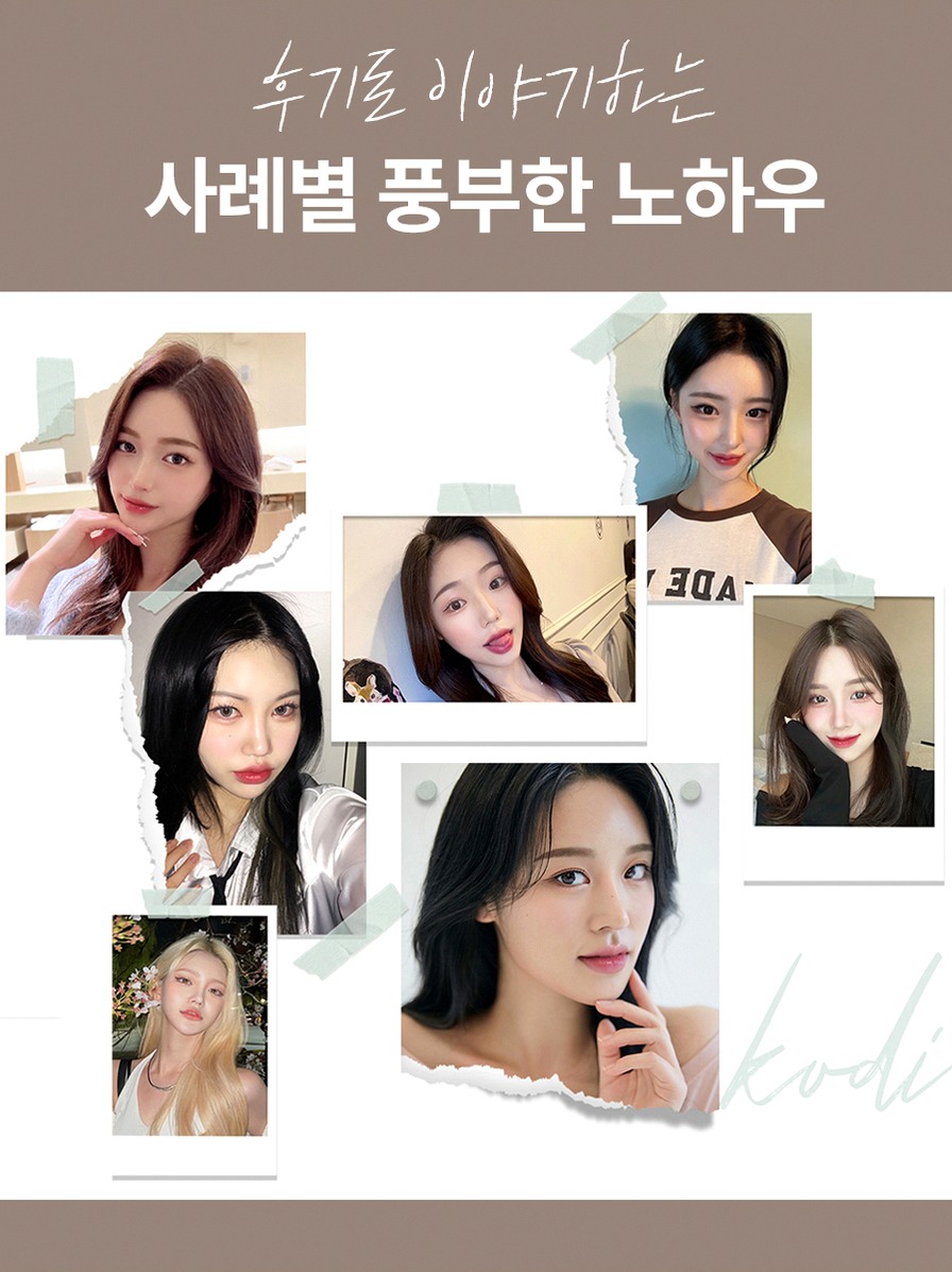 본문 내용을 보조하는 이미지