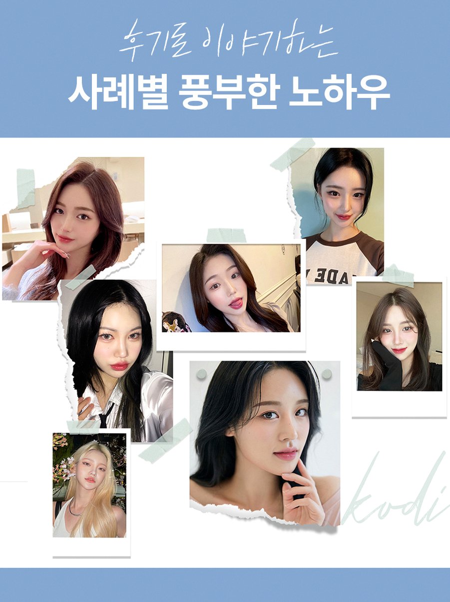 본문 내용을 보조하는 이미지