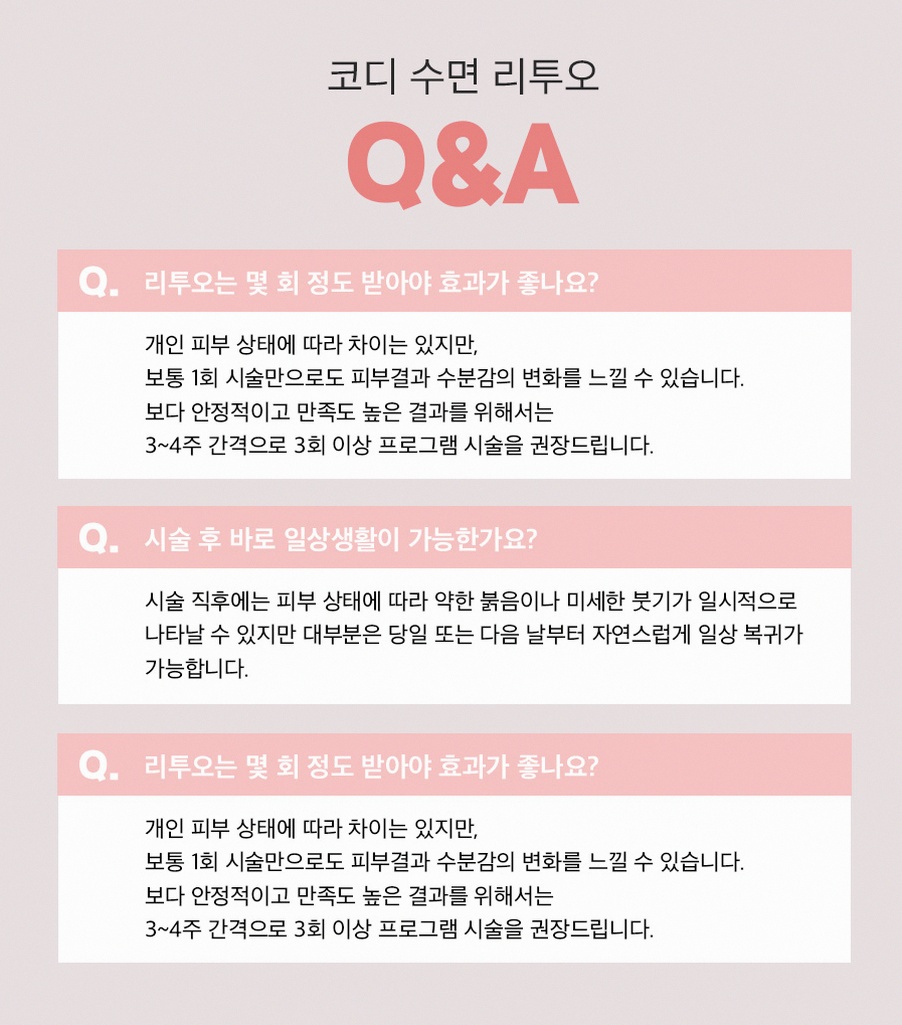 본문 내용을 보조하는 이미지