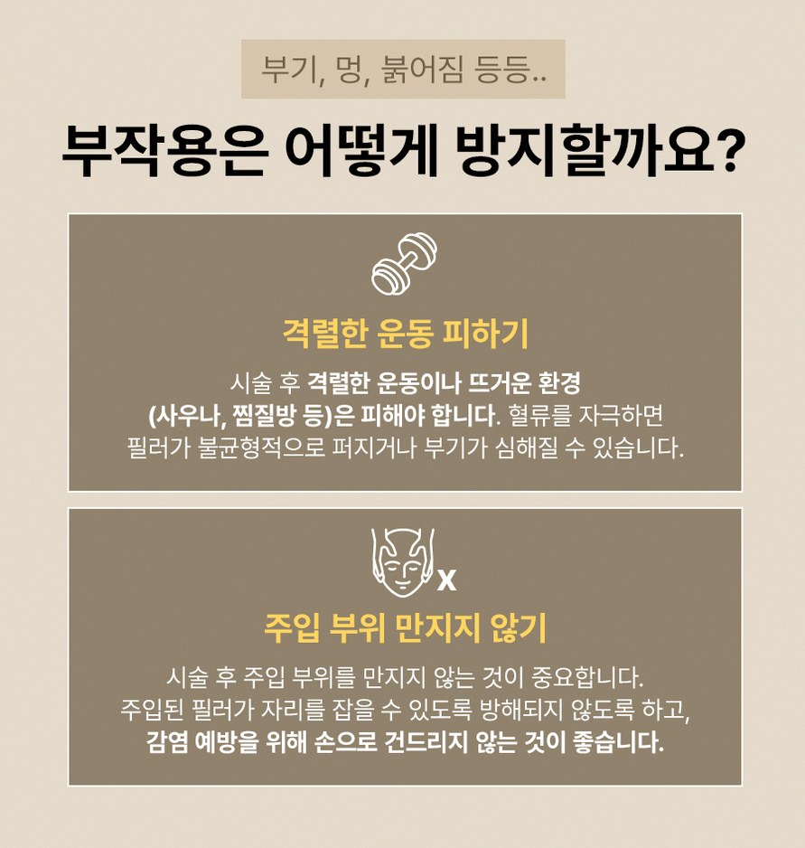 본문 내용을 보조하는 이미지