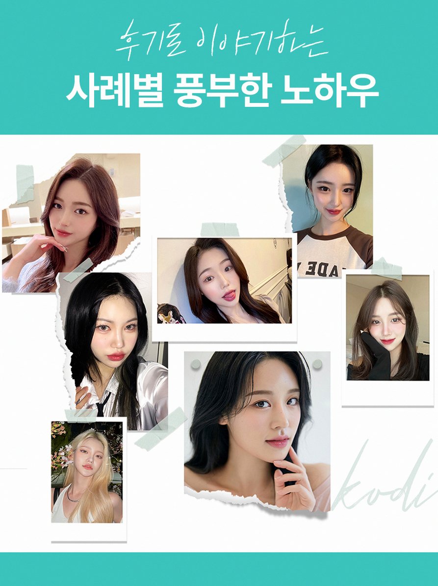 본문 내용을 보조하는 이미지