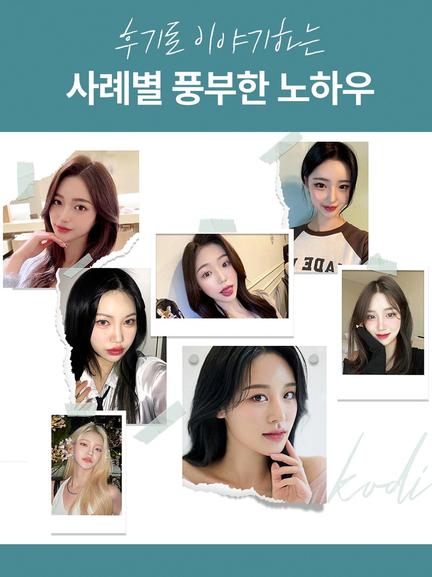 본문 내용을 보조하는 이미지