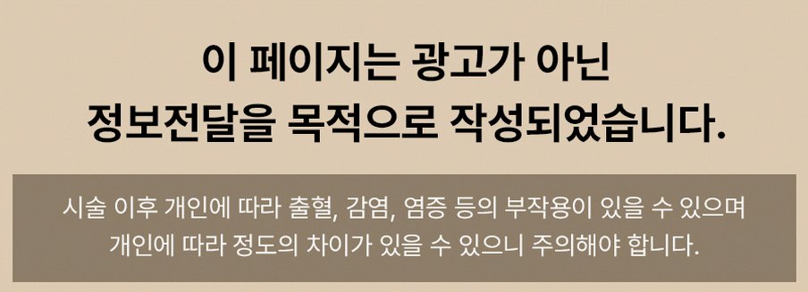 본문 내용을 보조하는 이미지