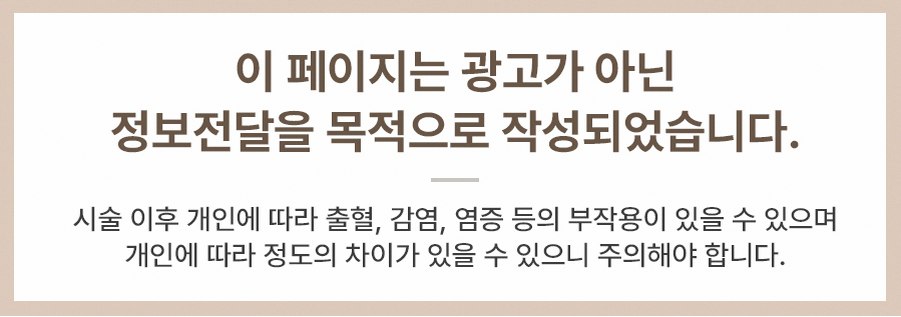 본문 내용을 보조하는 이미지