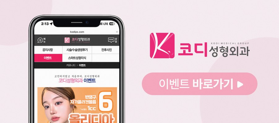 본문 내용을 보조하는 이미지