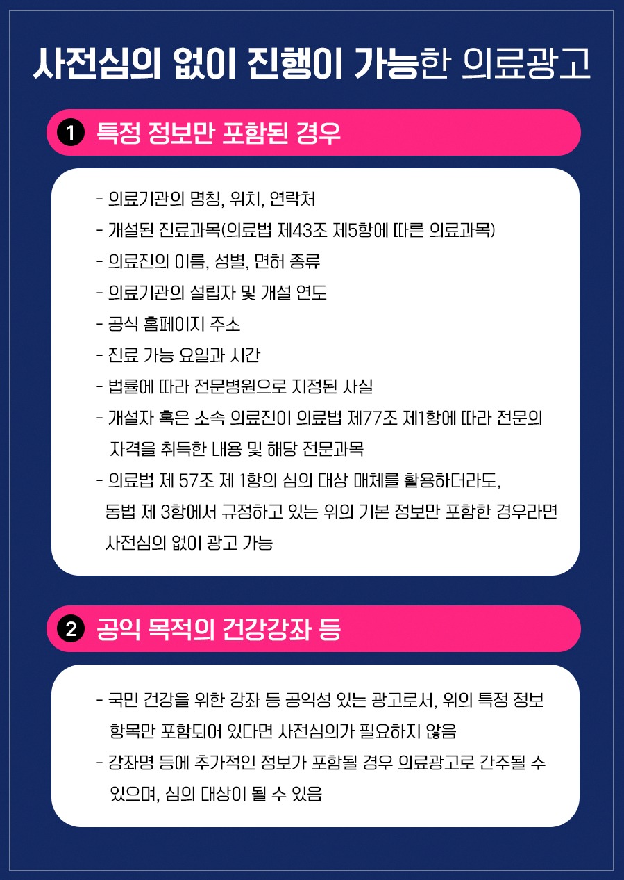 수술 후 정기검진은 어느 시점까지 꼭 받아야 하나요 2