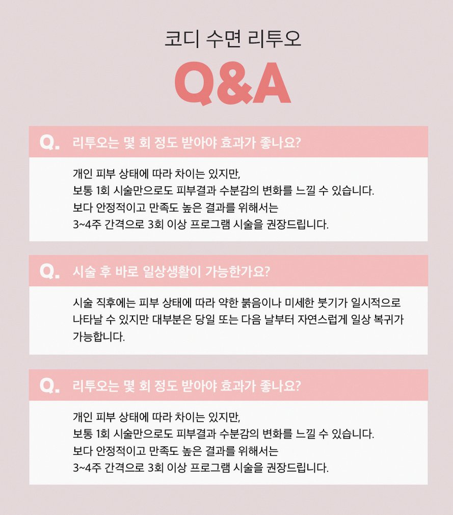 본문 내용을 보조하는 이미지