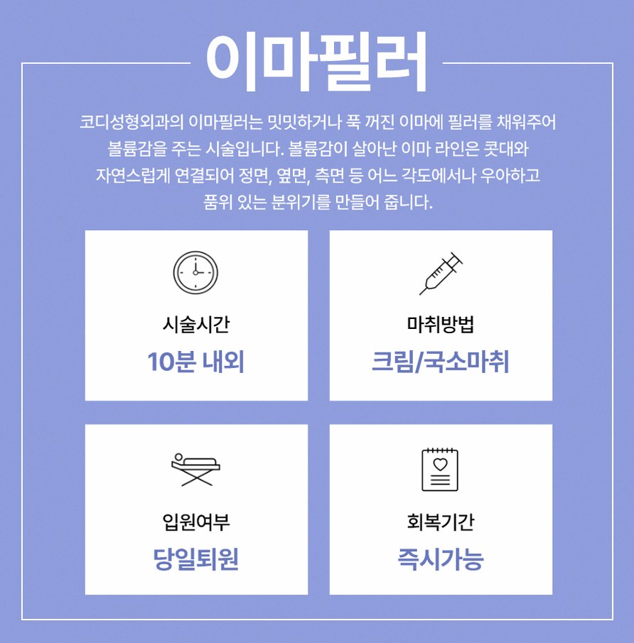 본문 내용을 보조하는 이미지