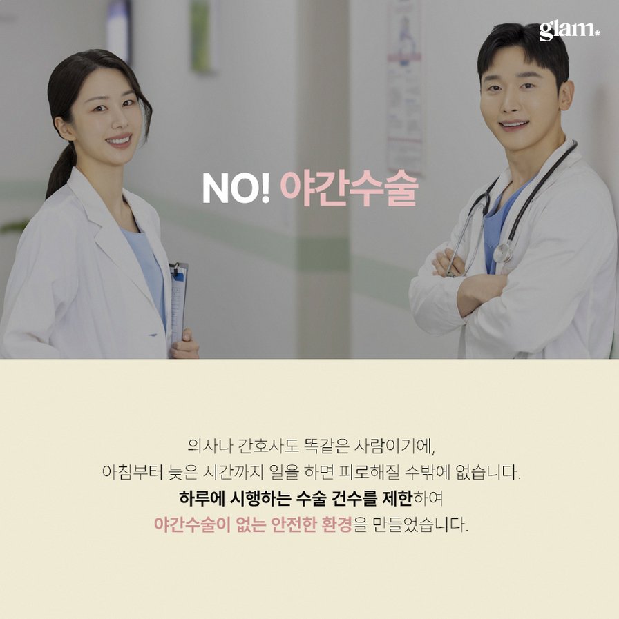 본문 내용을 보조하는 이미지