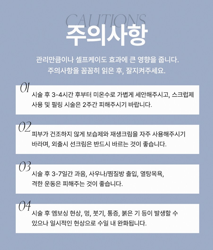 본문 내용을 보조하는 이미지
