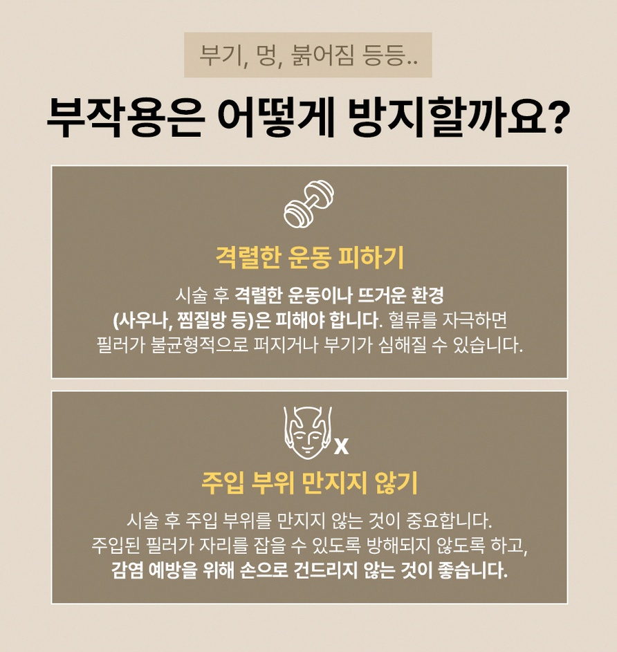 본문 내용을 보조하는 이미지