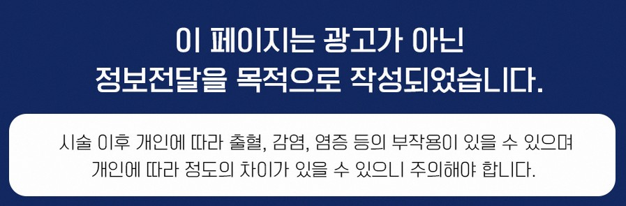 수술 후 정기검진은 어느 시점까지 꼭 받아야 하나요 3