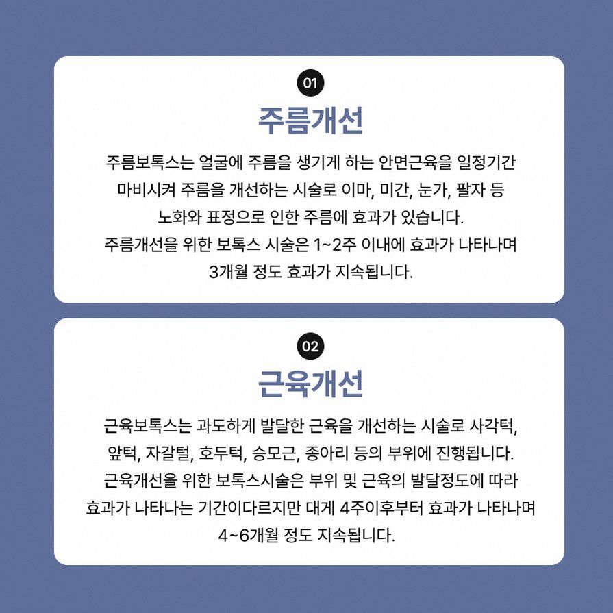 본문 내용을 보조하는 이미지