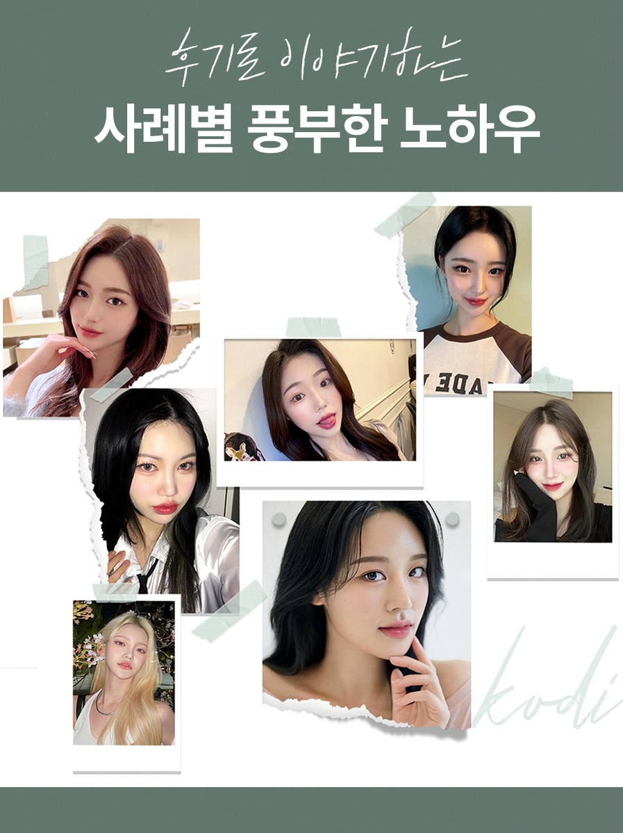 본문 내용을 보조하는 이미지