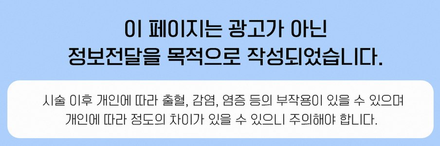 본문 내용을 보조하는 이미지